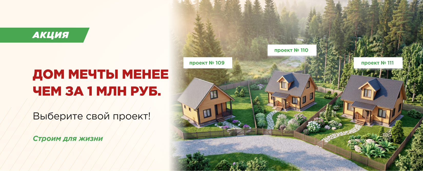 Картинка с размерами